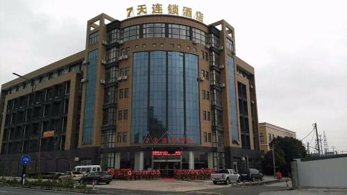 a large building with a sign on top of it at 7 Days Inn (Hangzhou Xiaoshan Airport West Gate) in Hangzhou