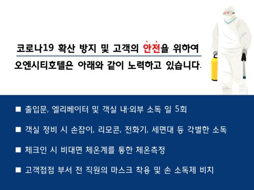 une affiche d'un homme en costume blanc et d'une règle dans l'établissement ON City Hotel, à Cheonan