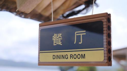 a dining room sign hanging from a ceiling at Jelly Sea Resort in Siquijor