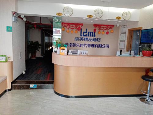 a fast food restaurant with a counter in a building at Demei Boutique Hotel in Kunming