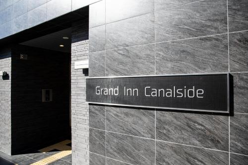 a sign on the side of a building at Grand Inn Canalside in Fukuoka