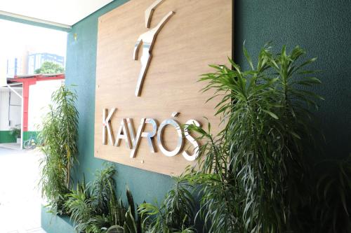 Kayrós Business Hotel – Photos 2