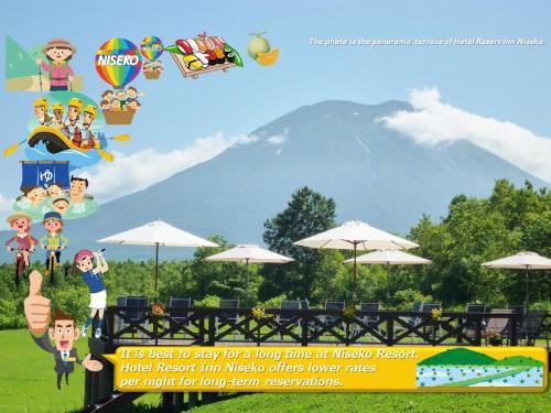 ホテル リゾートインニセコ ニセコ町 21年 最新料金