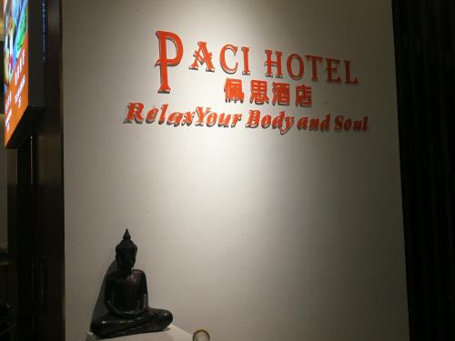 a sign for a hotel with a statue on a toilet at PACI Hotel&SPA in Sihanoukville
