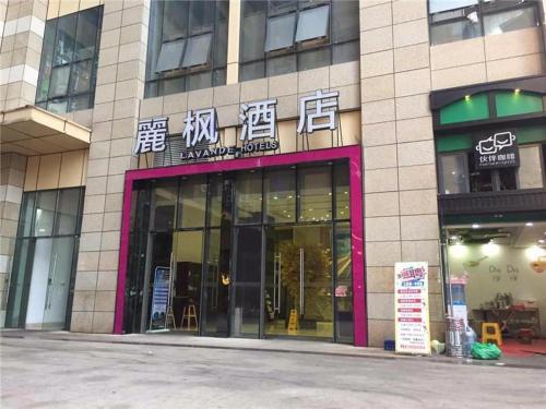 貴陽麗枫酒店 贵阳花果园购物中心店 22 年最新房價