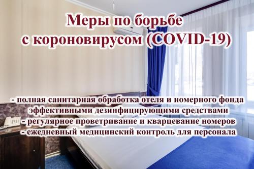 a bedroom with a bed and a window at Hotel Teatralny in Rostov on Don
