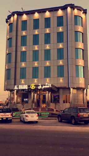 a large building with cars parked in front of it at لؤلؤة الشرق للشقق المخدومة Luluat Al sharq For Serviced Apartment in Hafr Al Baten
