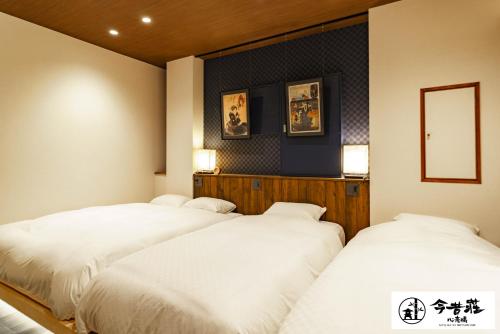 KONJAKUSO Osaka Shinsaibashi "TARUKAISEN" Rooftop SPA