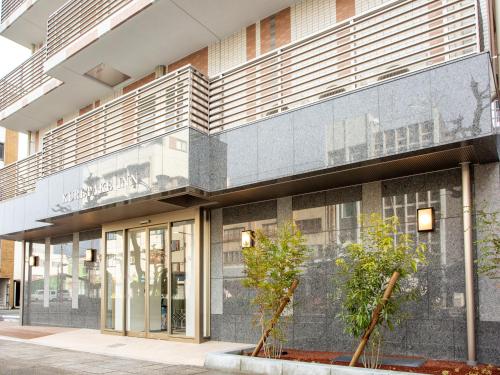 Gallery image of Kuretake Inn Ogaki Ekimae in Ogaki