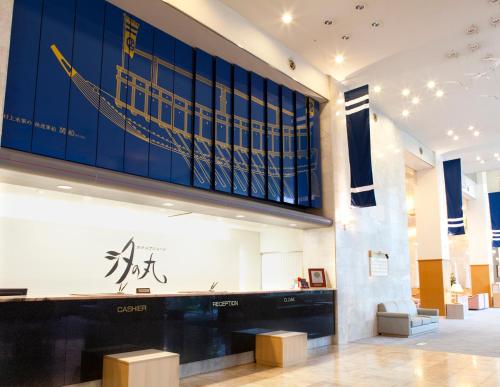 a large sign on the wall of a building at 汐の丸 in Imabari