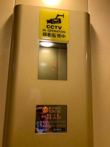 c'è un cartello sul lato di un frigorifero di Cian Yuan B&B a Yujing