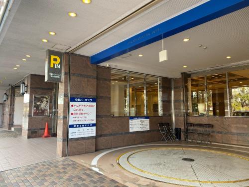 a lobby of a building with a sign in front of it at Koriyama View Hotel in Koriyama