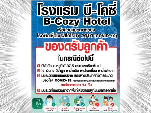 Plan de l'établissement B-Cozy Hotel