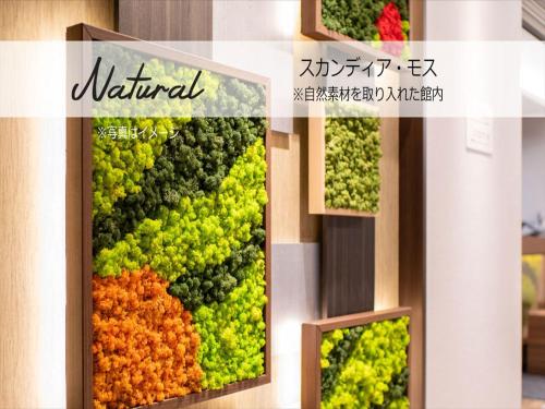 a display of fruits and vegetables in a store at Super Hotel Mitazono Sendai Airport in Natori