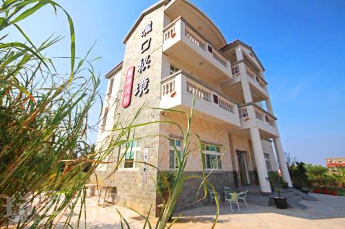 a building with a sign on the side of it at 嚨口秘境觀海民宿The heart of the sea in Jinning