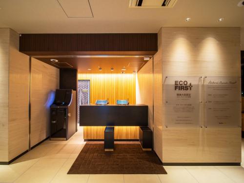 スーパーホテル東京・浜松町のロビーまたはフロント