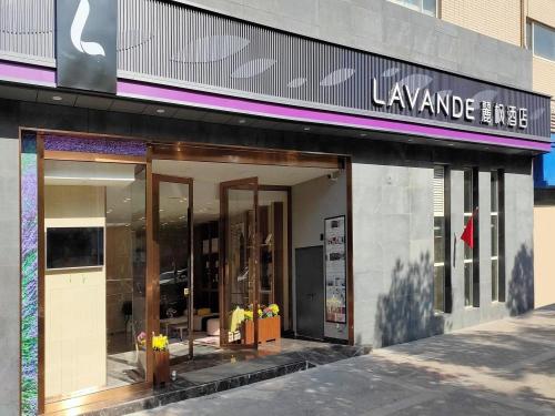 a store front of a store with glass doors at Lavande Hotels·Nanjing South of Olympic Stadium Daishan New Town in Nanjing