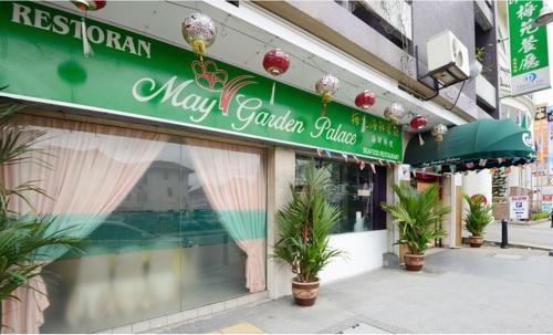a store front of a may contain culture sign on a street at Grand Inn - Penang Road in George Town