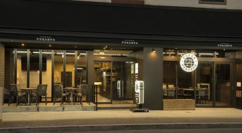 a restaurant with tables and chairs outside of a building at Nagoyaeki Access Hotel / Vacation STAY 79749 in Nagoya