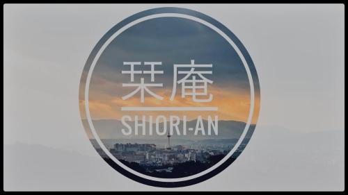 ゲストハウス栞庵-Shiori annに飾ってある許可証、賞状、看板またはその他の書類