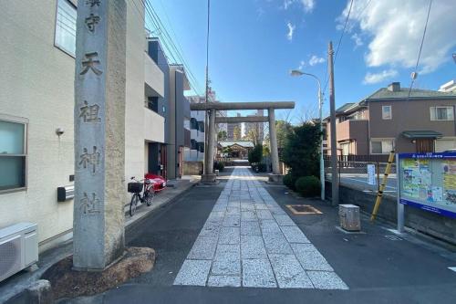 SunStay - Tachiaigawa 1
