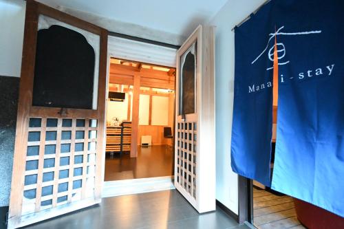 a door to a room with a view of a hallway at Manabi-stay Takayama in Takayama