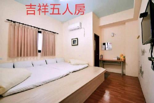 Кровать или кровати в номере FuLu home stay