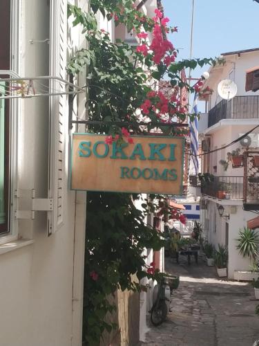 Sokaki rooms