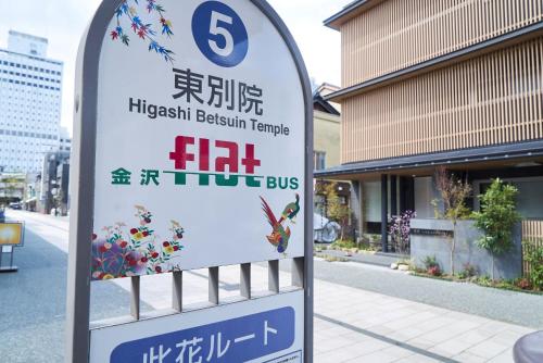 a sign for a highbushbush temple with a building at 凜庵 LIAN_KANAZAWA in Kanazawa