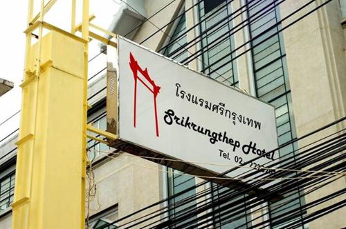 Galeriebild der Unterkunft Sri Krungthep Hotel in Bangkok