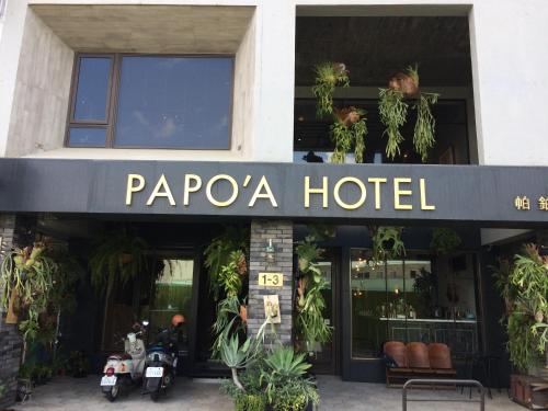 a hotel with a sign that reads papaya hotel at PAPO'A Hotel in Kaohsiung