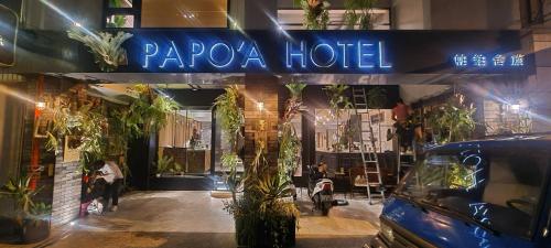 a papa hotel sign on the front of a building at PAPO'A Hotel in Kaohsiung