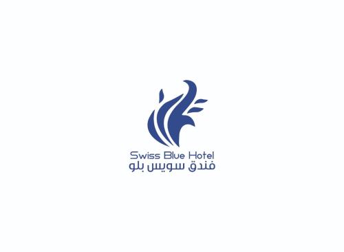 Swiss Blue في جازان: شعار الدلفين مع الكلمات swiss eye light ubud university