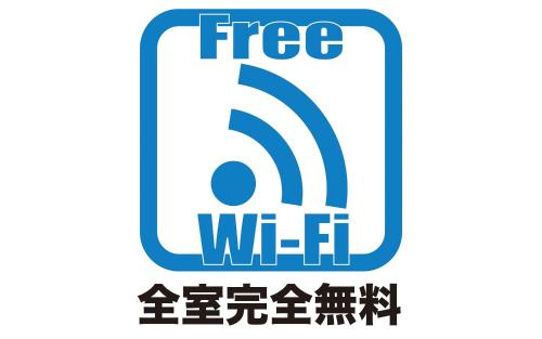 a logo for a free wifi sign at Hotel Venus Garden(Adult Only) in Nagoya