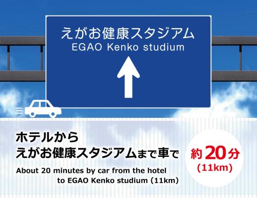 a sign for a car from the hotel at Hotel Christmas Night at the Opera (Love Hotel) in Nishihara