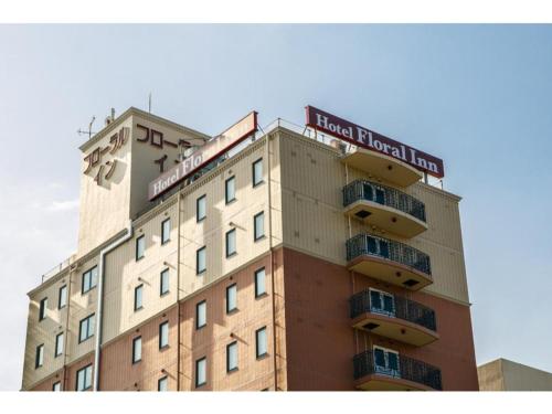 Hakata Floral Inn Nakasu / Vacation STAY 80206