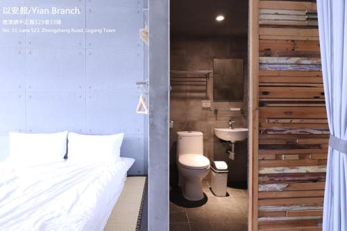 鹿港的住宿－鹿港以安 ，浴室设有床、卫生间和水槽。
