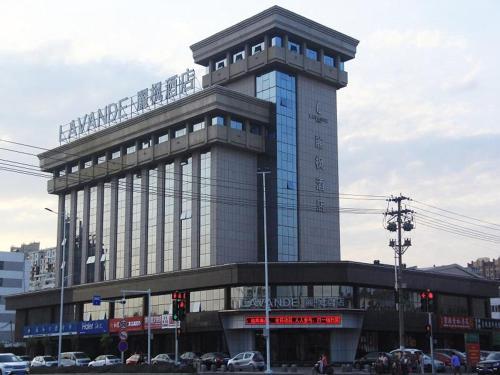 a large building with a sign on top of it at Lavande Hotel Yinchuan Railway Station Wanda in Yinchuan