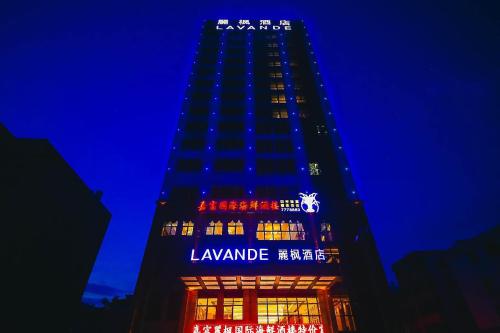 Φωτογραφία από το άλμπουμ του Lavande Hotel Heyuan Zijin σε Heyuan