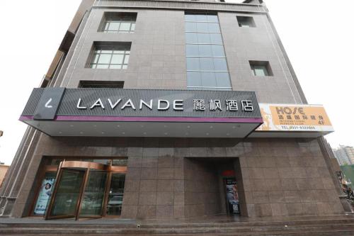 Sijil, anugerah, tanda atau dokumen lain yang dipamerkan di Lavande Hotel Lanzhou Chengguan Bridge