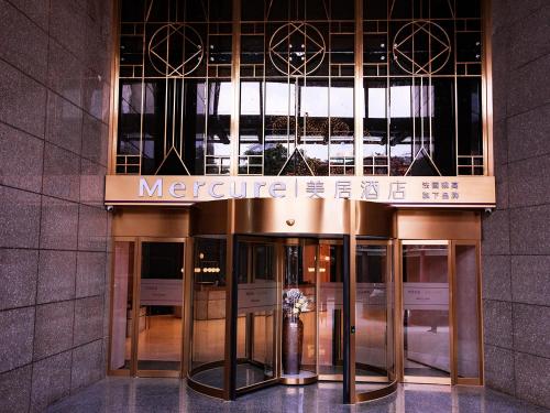 an entrance to a building with two revolving doors at Mercure Xiamen Zhongshan Road Pedestrian Street Seaview in Xiamen