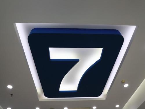 a sign with the letter z on a ceiling at 7Days Inn Qingzhou Pingzhangfu Store in Weifang