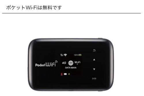 an apple watch with a screen showing the settings at カモンイン 寿 in Izumi