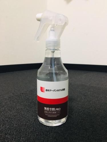 a glass bottle with a plastic top on a table at Urban Hotel Tokyo Fuchu Nishiguchi in Fuchu