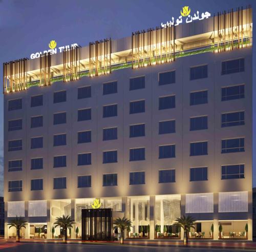 Photo de la galerie de l'établissement Golden Tulip Dammam Corniche Hotel, à Dammam
