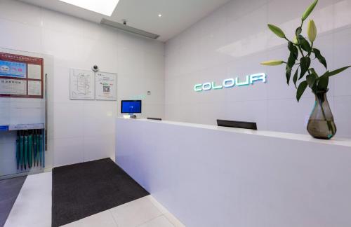 Gambar di galeri bagi Colour Inn - She Kou Branch di Shenzhen