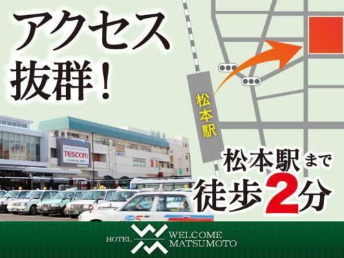 a picture of a parking lot with cars parked at Hotel Welcome Matsumoto in Matsumoto