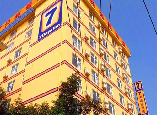 a yellow building with a sign on the side of it at 7Days Inn Guilin Qixing Road in Guilin