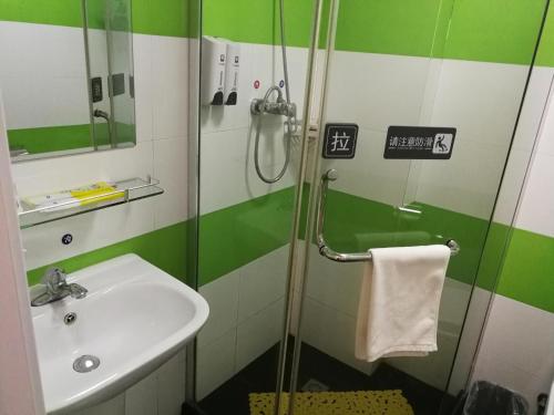 7Days Inn Huainan pedestrian street tesisinde bir banyo
