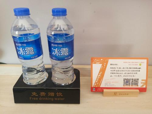 Сертификат, награда, табела или друг документ на показ в 7Days Inn Linhe Railway Station